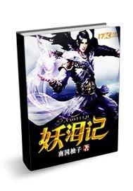 都市之超能火影系统