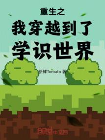 想在你怀里喝奶茶