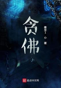 洞天福地系统