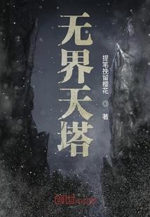 系统的第一位用户