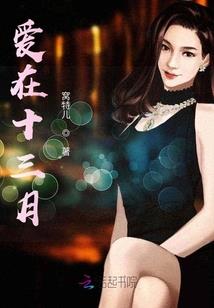 圣樱学院