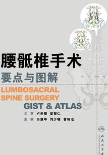 白马飞剑