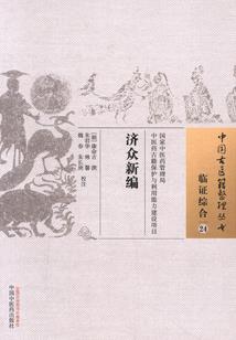 绝世妖后:蛇王掌心娇