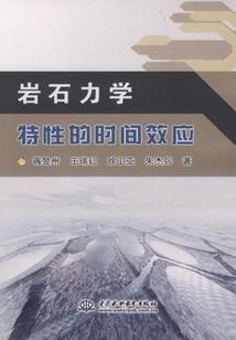 巧合之旅