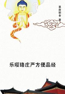 万古之神帝