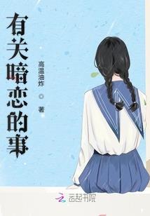 星辰记之妖星降临