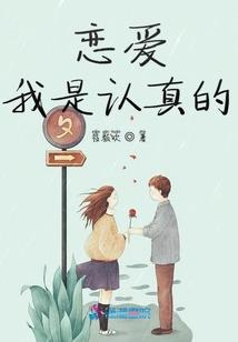 传世龙脉