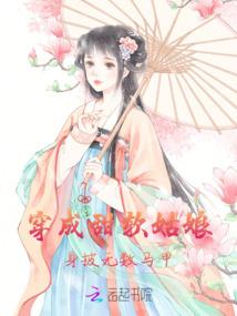 异世战线