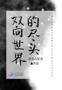 篡位与