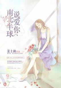光暗颂
