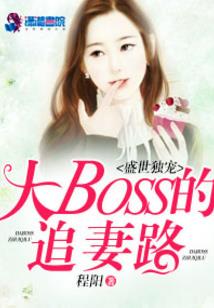 一诉情深