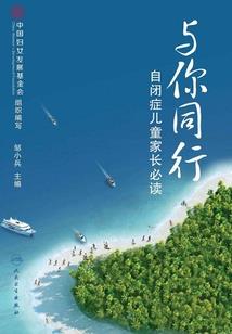 斗辉