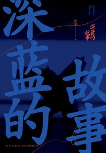 吸血鬼之画扇