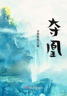 古森堡