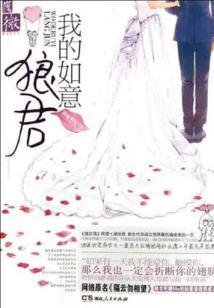 我和僵尸有个约会之落日