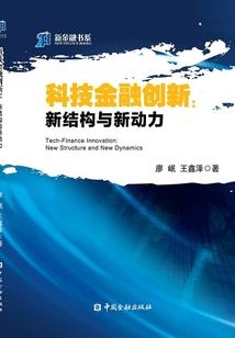 朱雀凶猛
