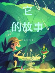 萌宝无敌：爹地，举起手来