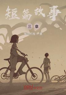 又见晨曦换年华