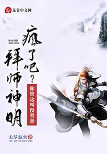 网游之烈焰剑士