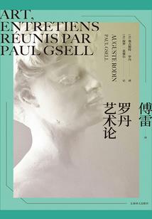 冷血千金遇上冰山少爷