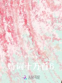 朕的皇后太有钱了