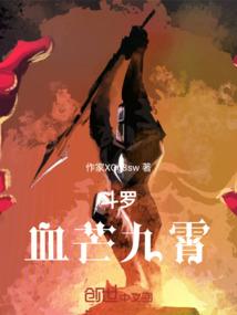 上流社会的遗宠儿(合作)