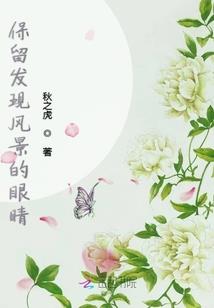 红楼武圣