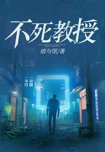 最后的龙女