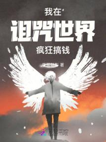 寻冥记