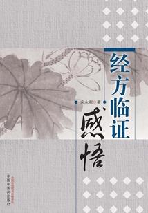 苟在下界万年，不肯飞升