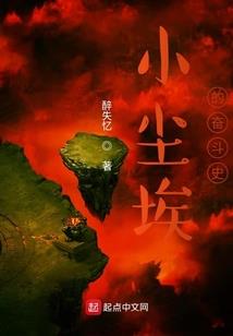 神语术