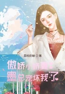 与四个男孩子的恋情