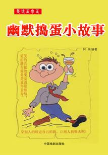 墓中有诡