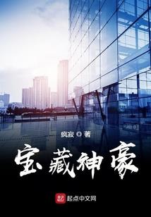 吾乃比渣