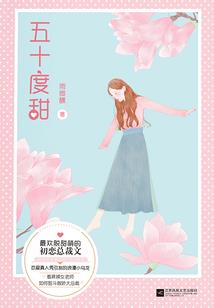 重生之打造小康生活