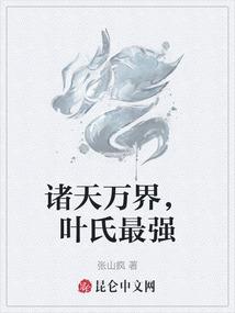 修仙艰苦之路