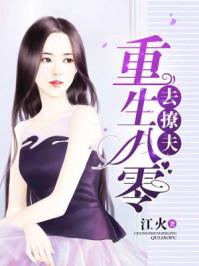 修罗唐门