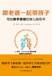 爱的庇护
