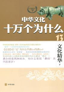 无妄此灾
