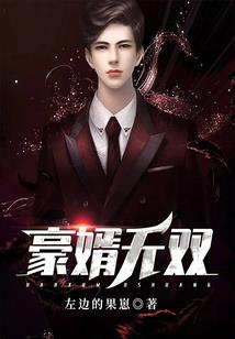 我的右眼，藏着神明