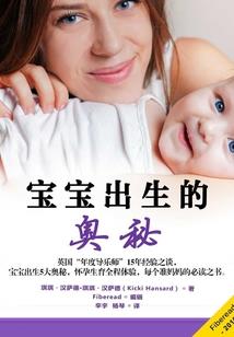 武神赵子龙之花镜