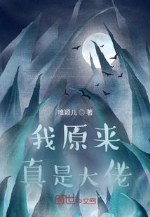 剥离者