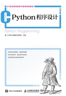 摩登教师