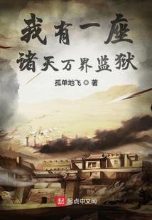 复仇的挽歌