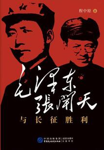 孔雀之城