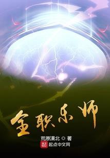 医路封天