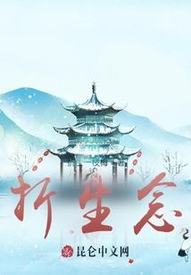 妃倾天下霸道王爷狠毒妃