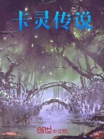 铁甲威虫之圣兽乾坤