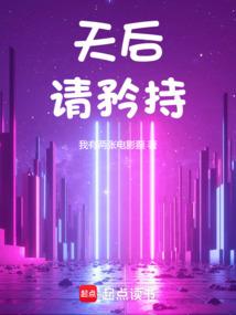 你好，我是山贼
