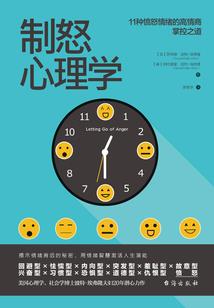 活在第二世